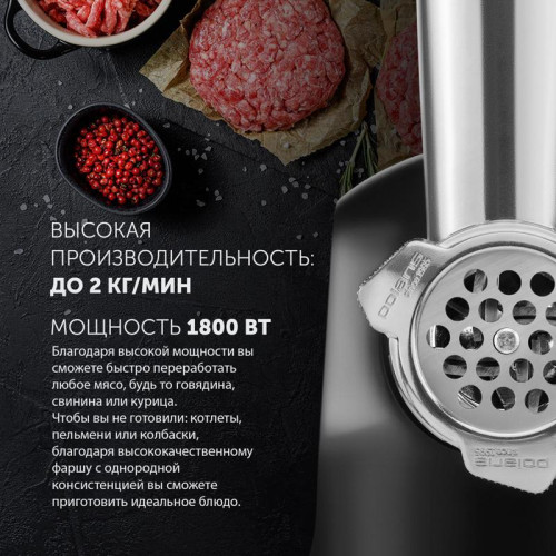 Мясорубка Polaris PMG 1872 1800Вт черный