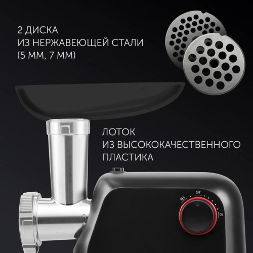 Мясорубка Polaris PMG 1872 1800Вт черный