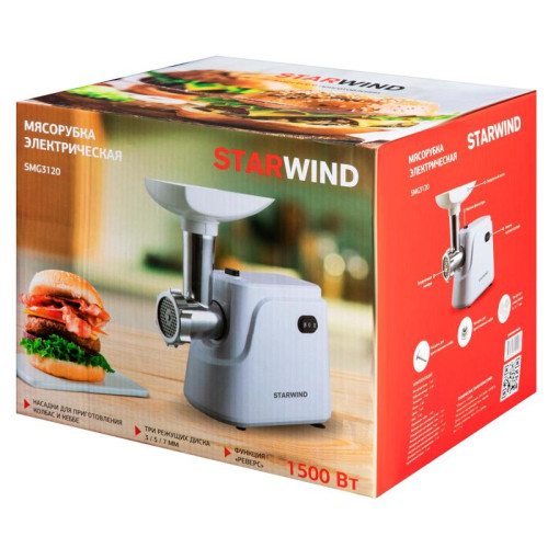 Мясорубка Starwind SMG3120 1500Вт белый