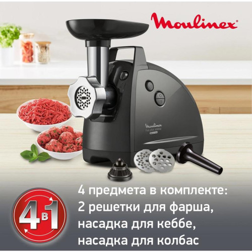 Мясорубка Moulinex Compact HV1 ME112832 1600Вт черный/серебристый