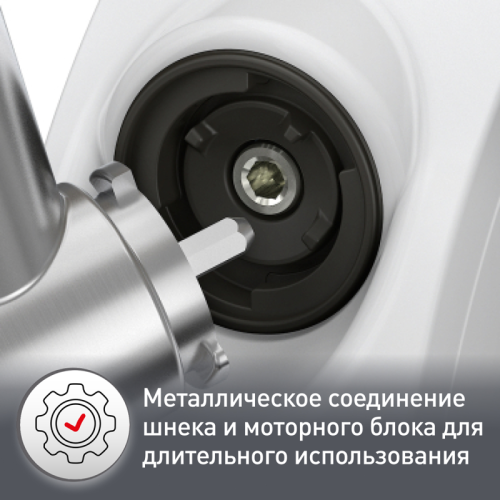 Мясорубка Moulinex/ 1510002152