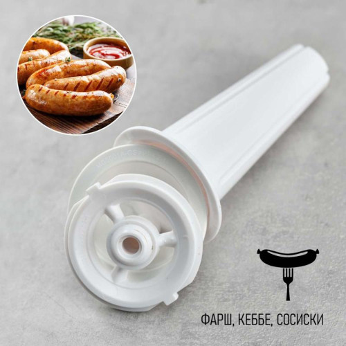 Мясорубка Scarlett SC-MG45S65 1800Вт белый