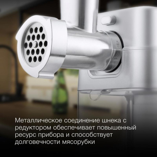 Мясорубка Hyundai HY-MG5591 1900Вт серебристый