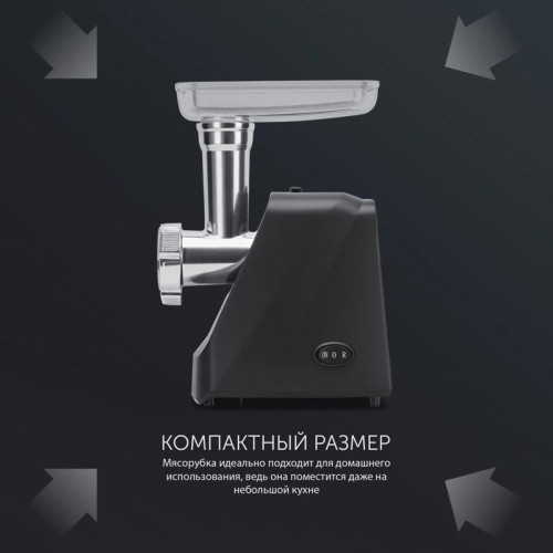 Мясорубка Polaris PMG 2078 RUS 2000Вт черный
