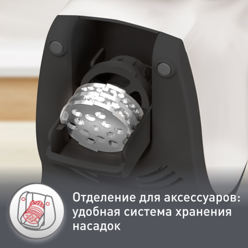 Мясорубка Moulinex/ 1510002152