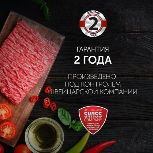 Мясорубка Polaris PMG 2561 2500Вт черный/серебристый