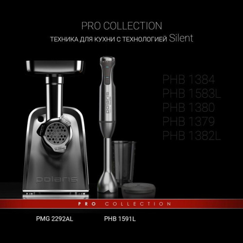 Мясорубка Polaris Silent PMG 2292AL 2200Вт серебристый Мясорубка Polaris Silent PMG 2292AL 2200Вт серебристый