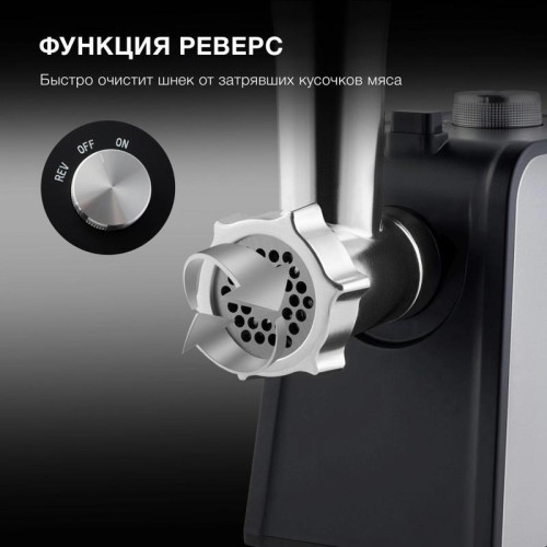 Мясорубка Hyundai HY-MG2214 1800Вт серебристый/черный Мясорубка Hyundai HY-MG2214 1800Вт серебристый/черный