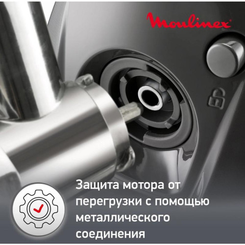 Мясорубка Moulinex Compact HV1 ME112832 1600Вт черный/серебристый