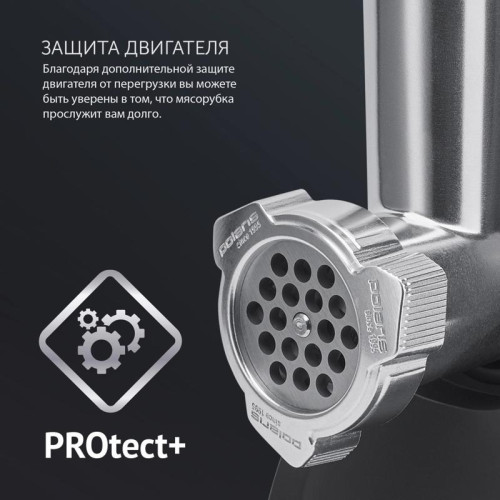 Мясорубка Polaris PMG 2078 RUS 2000Вт черный