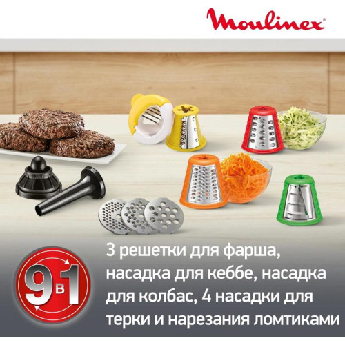 Мясорубка Moulinex ME476132 2000Вт белый/бежевый