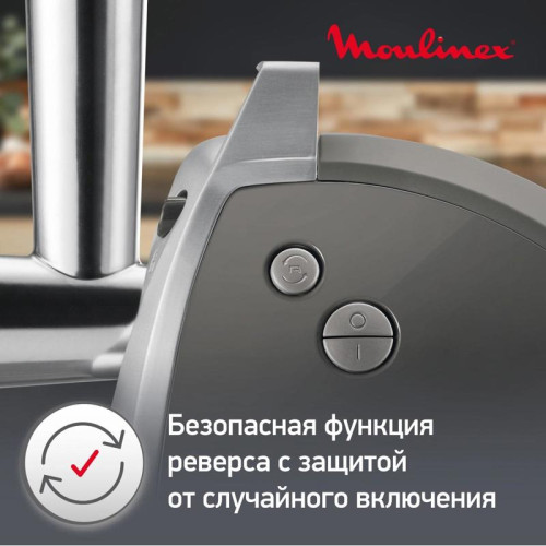 Мясорубка Moulinex ME688832 2200Вт черный