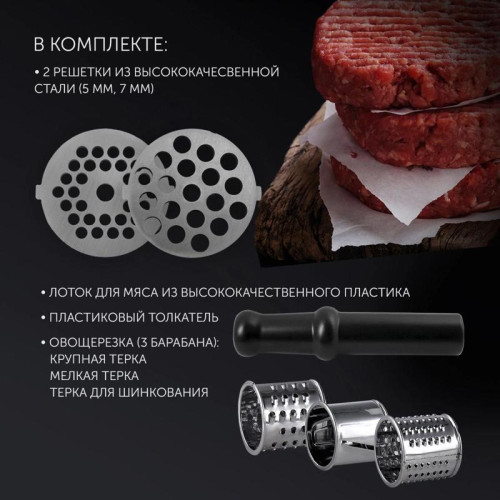Мясорубка Polaris PMG 1854 RUS 1800Вт графит Мясорубка Polaris PMG 1854 RUS 1800Вт графит