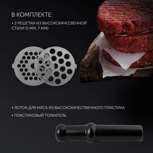 Мясорубка POLARIS PMG 1852 RUS Мясорубка PMG 1852 RUS (POLARIS) , Бордо