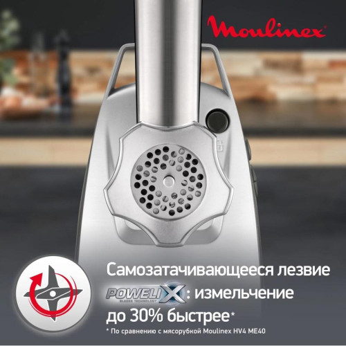Мясорубка Moulinex ME688832 2200Вт черный
