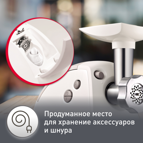 Мясорубка Moulinex/ 1510001152