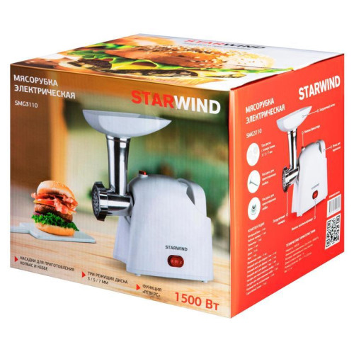 Мясорубка Starwind SMG3110 1500Вт белый