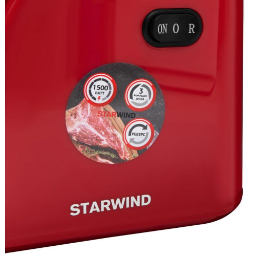 Мясорубка Starwind SMG3225 1500Вт красный