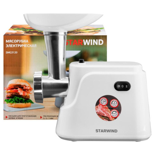 Мясорубка Starwind SMG3120 1500Вт белый
