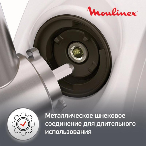 Мясорубка Moulinex HV4 ME461132 1600Вт белый