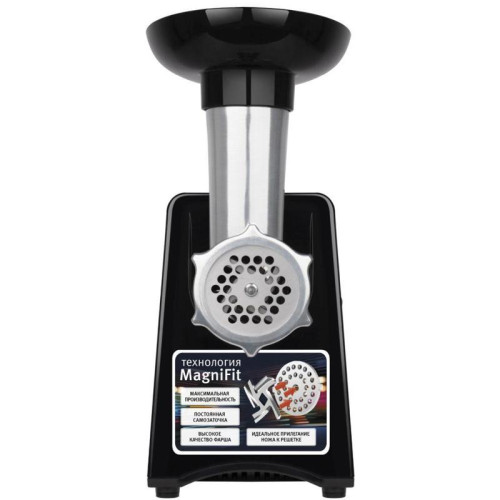 Мясорубка Vitek VT-3644 2000Вт черный