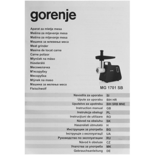 Мясорубка Gorenje MG1701SB 1700Вт черный