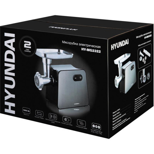 Мясорубка Hyundai HY-MG2322 1200Вт черный/серебристый