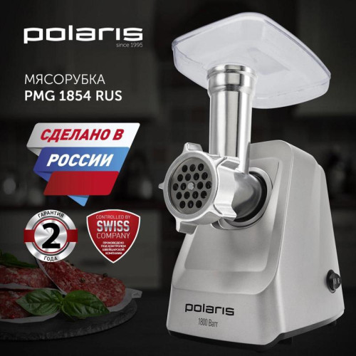 Мясорубка Polaris PMG 1854 RUS 1800Вт графит Мясорубка Polaris PMG 1854 RUS 1800Вт графит