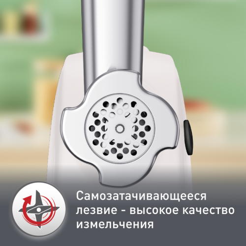 Мясорубка Moulinex/ 1510002152