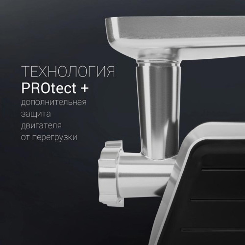 Мясорубка Polaris PMG 2561 2500Вт черный/серебристый