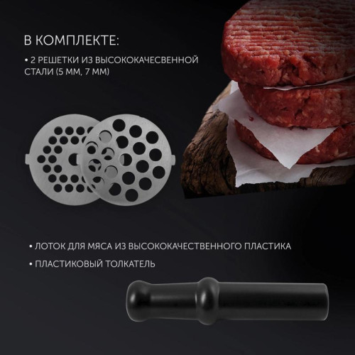 Мясорубка Polaris PMG 1855 RUS 1800Вт черный