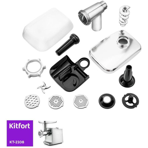 Мясорубка Kitfort KT-2108 1800Вт серебристый