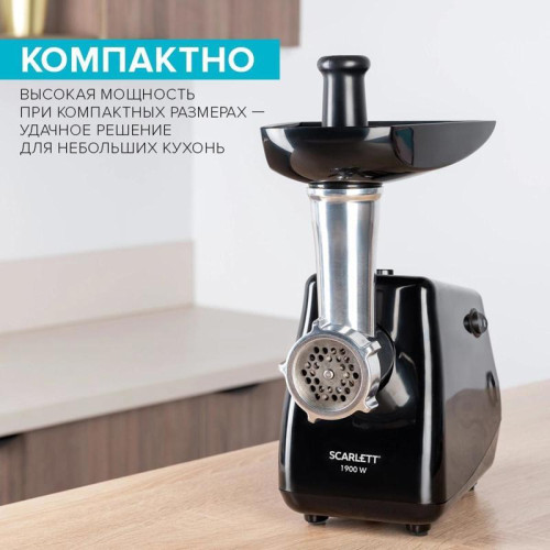 Мясорубка Scarlett SC-MG45M26 1900Вт черный