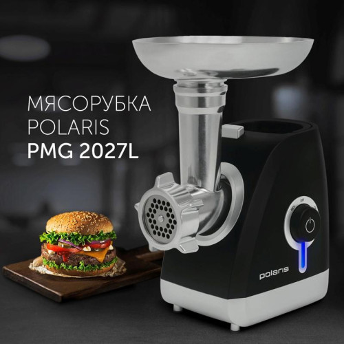 Мясорубка POLARIS PMG 2027L Мясорубка PMG 2027L (POLARIS)