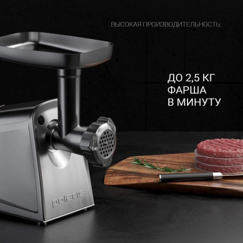 Мясорубка Polaris Silent PMG 2292AL 2200Вт серебристый Мясорубка Polaris Silent PMG 2292AL 2200Вт серебристый