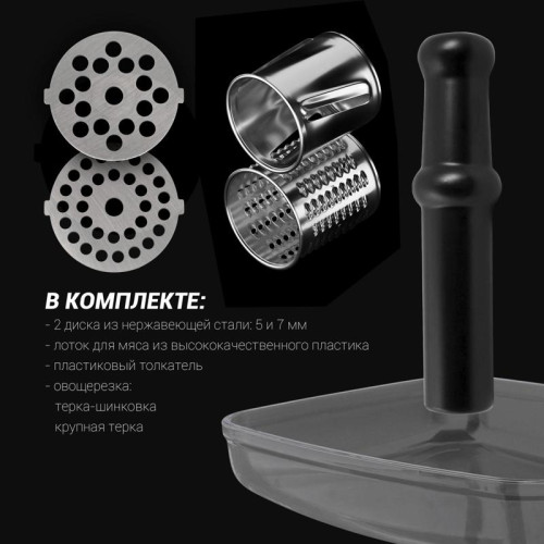 Мясорубка Polaris PMG 2077 2000Вт серебристый