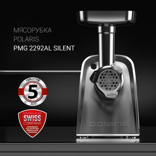 Мясорубка Polaris Silent PMG 2292AL 2200Вт серебристый Мясорубка Polaris Silent PMG 2292AL 2200Вт серебристый