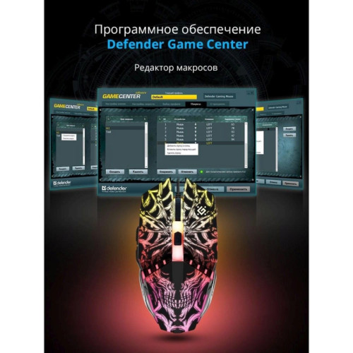 Мышь DEFENDER USB OPTICAL PROTOTYPE GM-670L 52670 Мышь DEFENDER USB OPTICAL PROTOTYPE GM-670L 52670