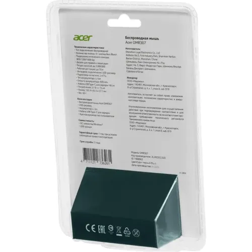 Мышь компьютерная Беспроводная мышь ACER OMR307 оптическая (1600dpi) беспроводная black