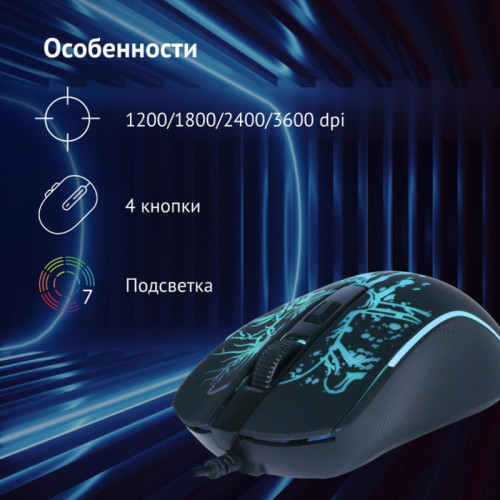 Мышь Oklick 702G черный оптическая 3600dpi USB для ноутбука 4but (1902907) Мышь Oklick 702G черный оптическая 3600dpi USB для ноутбука 4but (1902907)