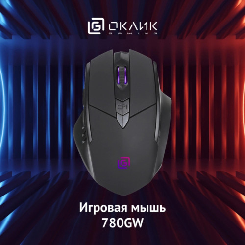 Мышь Oklick 780GW черный оптическая 3200dpi беспров. USB для ноутбука 6but (1903012)