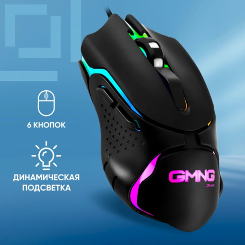 Мышь Oklick 703GM черный оптическая 3600dpi USB для ноутбука 6but (1533541)