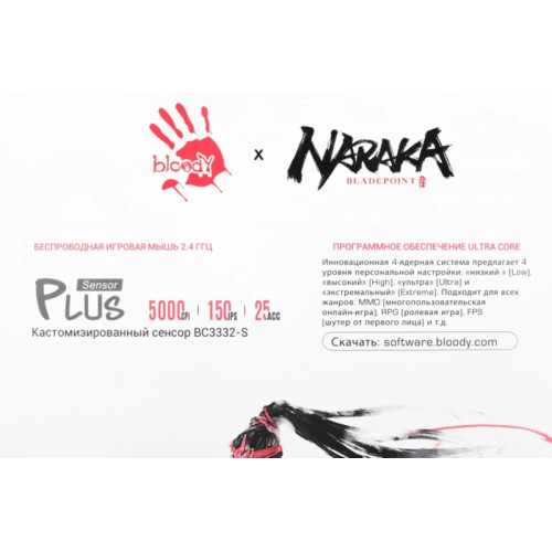 Мышь A4Tech Bloody R90 Plus Naraka белый/рисунок оптическая 5000dpi беспров. USB 7but Мышь A4Tech Bloody R90 Plus Naraka белый/рисунок оптическая 5000dpi беспров. USB 7but