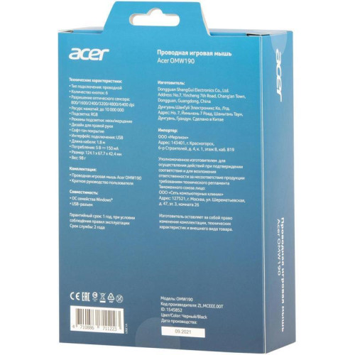 Мышь Acer OMW190 черный оптическая 6400dpi USB 6but (ZL.MCEEE.00T)