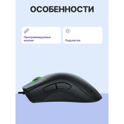 Игровая мышь Razer DeathAdder Essential/ Razer DeathAdder Essential Gaming Mouse 5btn