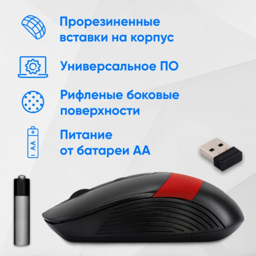 Мышь Oklick 310MW черный/красный оптическая 3200dpi беспров. USB для ноутбука 4but (1869093)