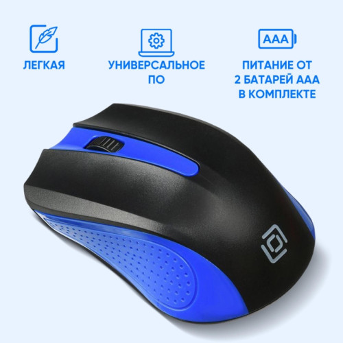 Мышь Oklick 485MW черный/синий оптическая 1000dpi беспров. USB для ноутбука 3but (997826)