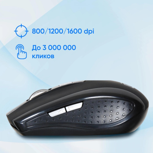 Мышь Oklick 455MW черный оптическая 1600dpi беспров. USB для ноутбука 6but (945818)