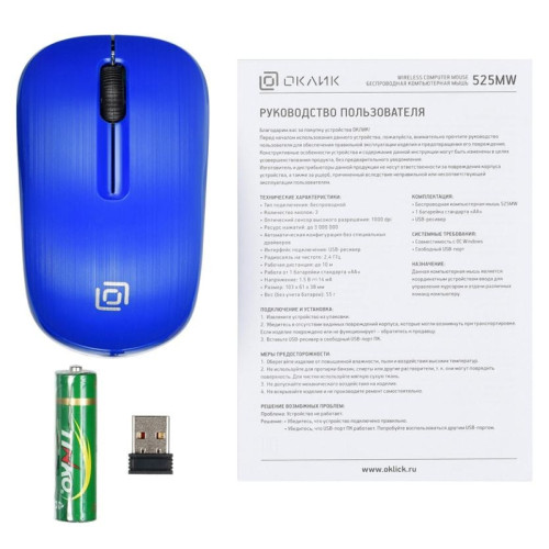 Мышь Oklick 525MW черный/синий оптическая 1000dpi беспров. USB для ноутбука 3but (1090723)