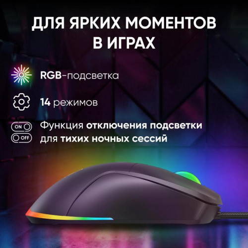 Мышь Oklick 750G черный оптическая 7200dpi USB 5but (1796789)